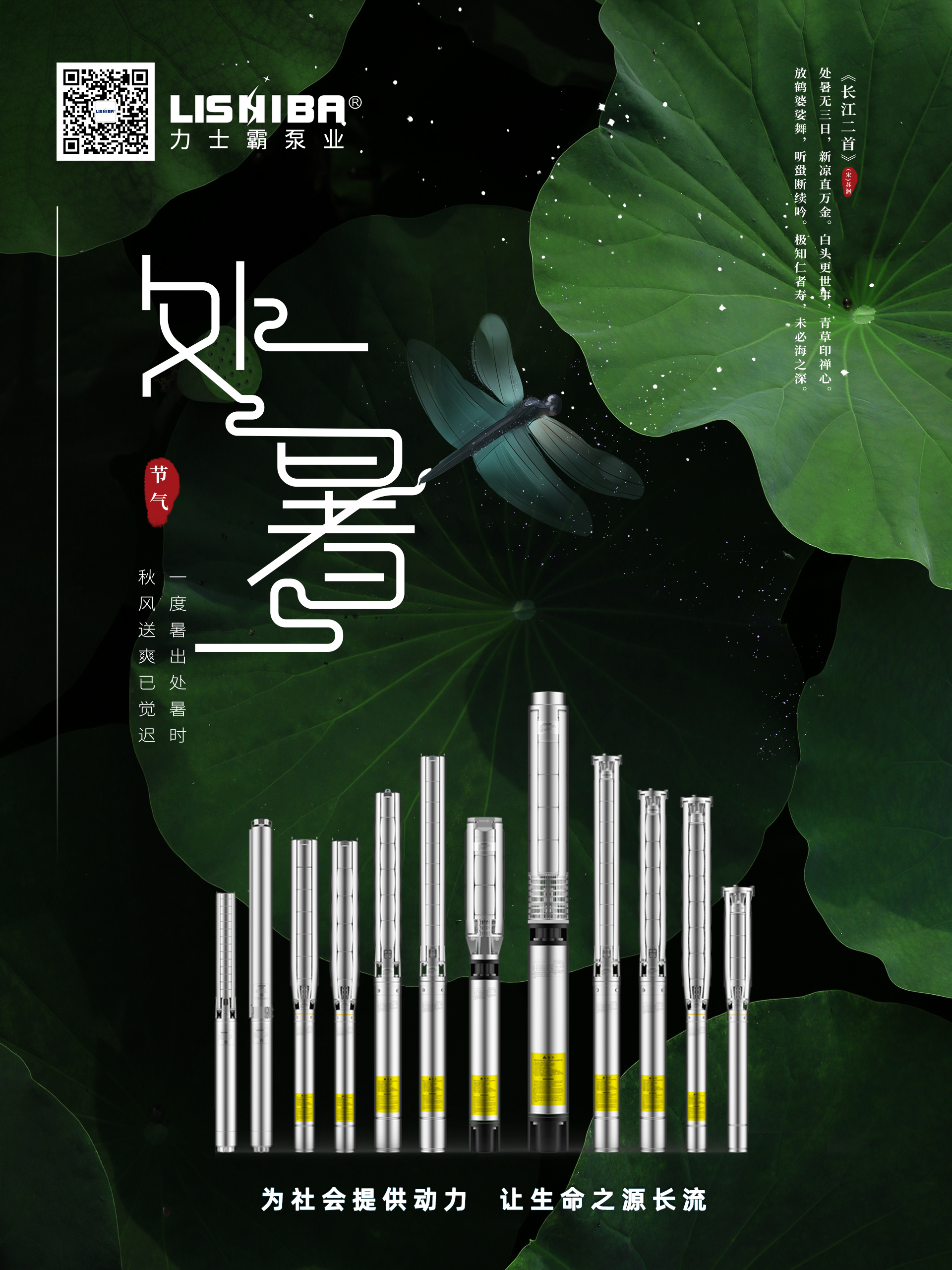 處暑| 處暑時(shí)節(jié) 秋風(fēng)送爽(圖1) 處暑| 處暑時(shí)節(jié) 秋風(fēng)送爽(圖1)