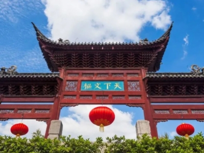 同心抗“疫”，重逢有期！第十六屆中國城鎮(zhèn)水務(wù)大會與您十二月南