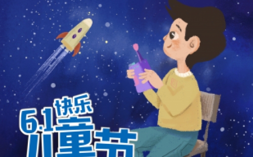 六一兒童節(jié) - “力士霸寶寶”專享福利