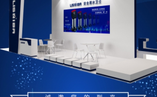 展會(huì)預(yù)告 | 力士霸泵業(yè)與您相約上海國(guó)際泵管閥展覽會(huì)