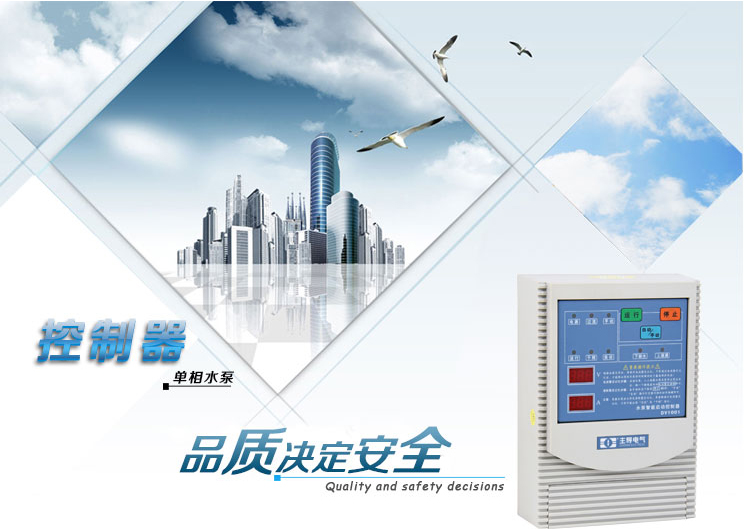 Smart Controller Single-Phase 220V(圖1) Smart Controller Single-Phase 220V(圖1)