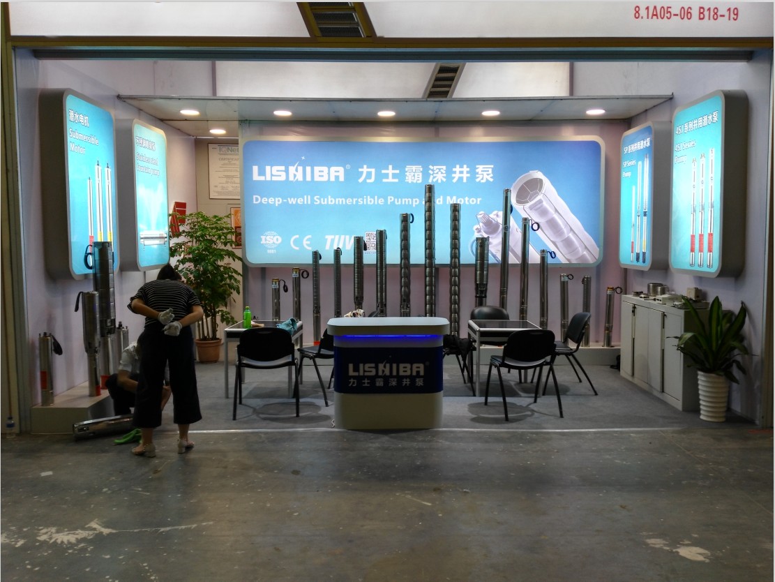 120th Canton Fair-LISHIBA Booth(圖2) 120th Canton Fair-LISHIBA Booth(圖2)