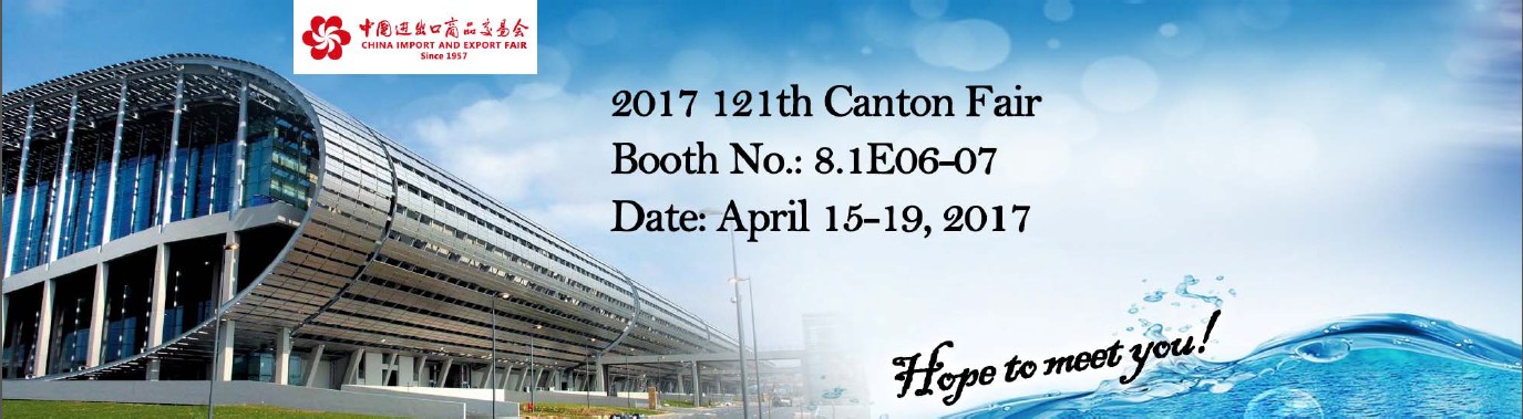 121th Canton Fair-LISHIBA Booth No.: 8.1E06-07(圖1) 121th Canton Fair-LISHIBA Booth No.: 8.1E06-07(圖1)