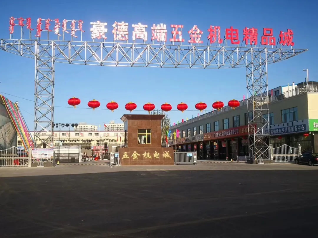 力士霸泵業(yè)-包頭經(jīng)銷商(圖1) 力士霸泵業(yè)-包頭經(jīng)銷商(圖1)