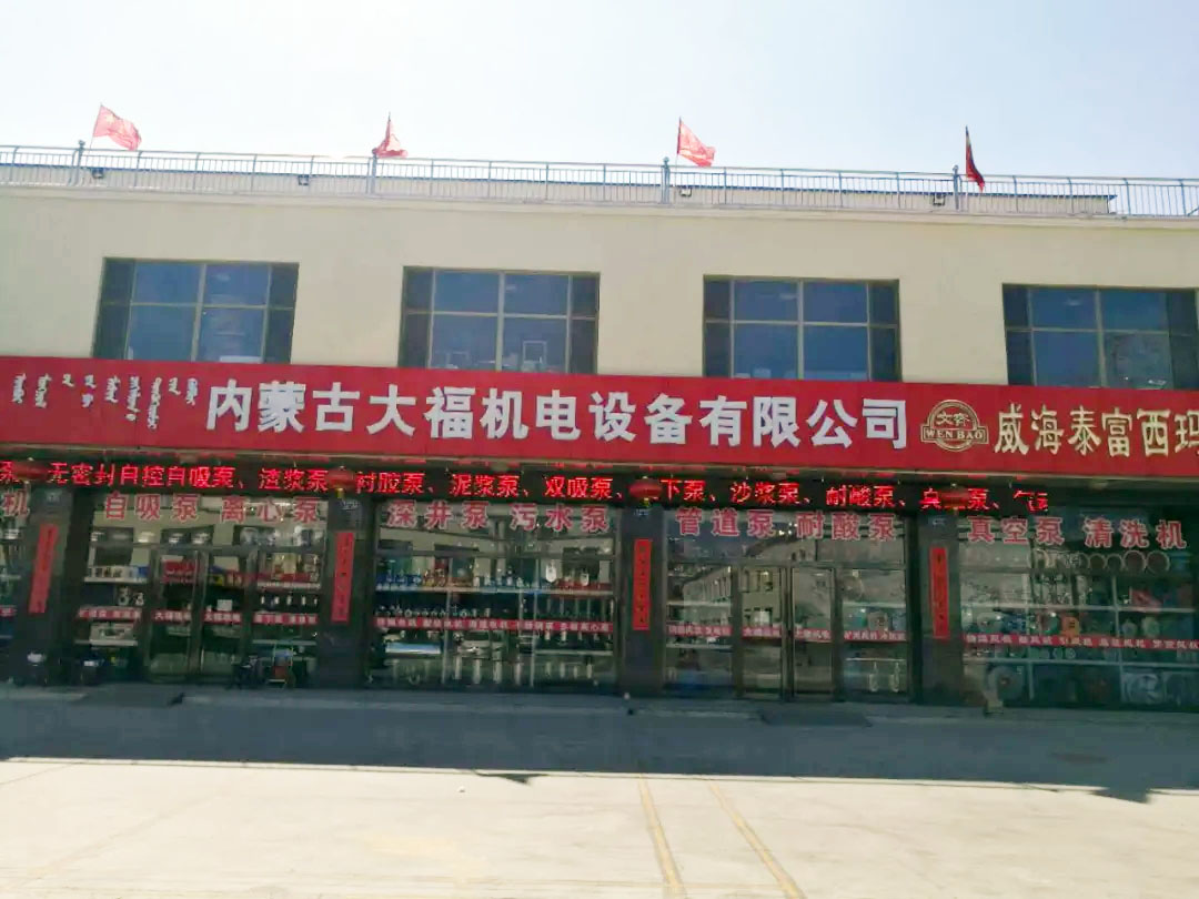 力士霸泵業(yè)-包頭經(jīng)銷商(圖2) 力士霸泵業(yè)-包頭經(jīng)銷商(圖2)