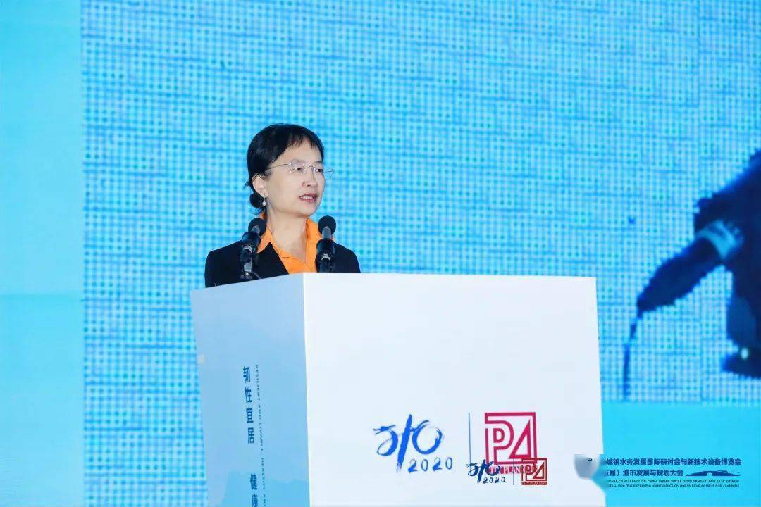 大會(huì)大精彩，第十五屆中國(guó)城鎮(zhèn)水務(wù)大會(huì)和2020城市發(fā)展與規(guī)劃大會(huì)于杭州完美閉幕！ (圖2)