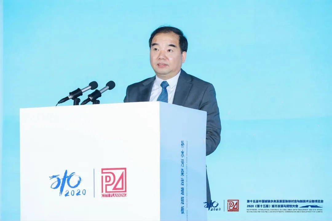 大會(huì)大精彩，第十五屆中國(guó)城鎮(zhèn)水務(wù)大會(huì)和2020城市發(fā)展與規(guī)劃大會(huì)于杭州完美閉幕！ (圖4)