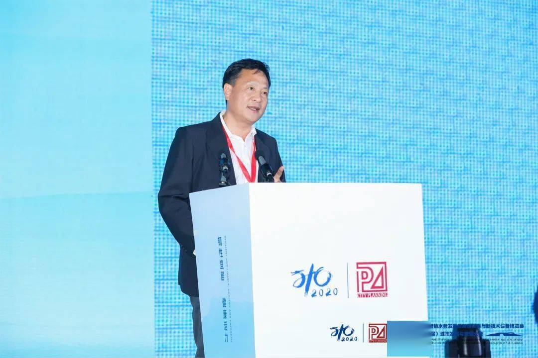 大會(huì)大精彩，第十五屆中國(guó)城鎮(zhèn)水務(wù)大會(huì)和2020城市發(fā)展與規(guī)劃大會(huì)于杭州完美閉幕！ (圖11)