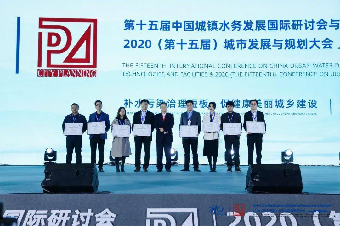 大會(huì)大精彩，第十五屆中國(guó)城鎮(zhèn)水務(wù)大會(huì)和2020城市發(fā)展與規(guī)劃大會(huì)于杭州完美閉幕！ (圖12)