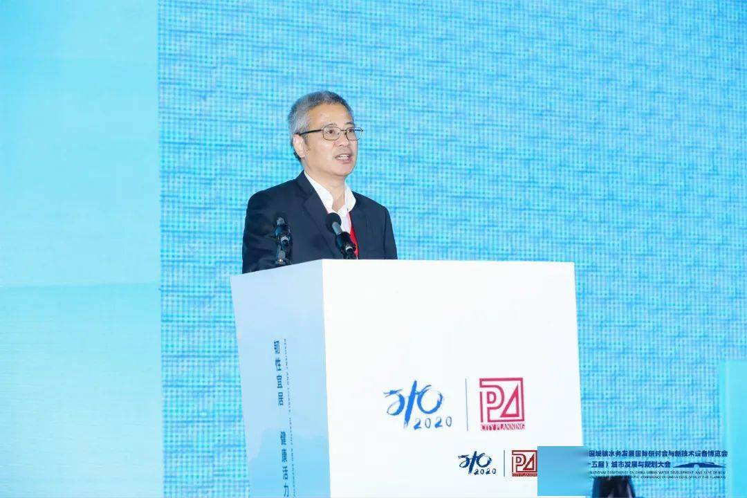 大會(huì)大精彩，第十五屆中國(guó)城鎮(zhèn)水務(wù)大會(huì)和2020城市發(fā)展與規(guī)劃大會(huì)于杭州完美閉幕！ (圖9)