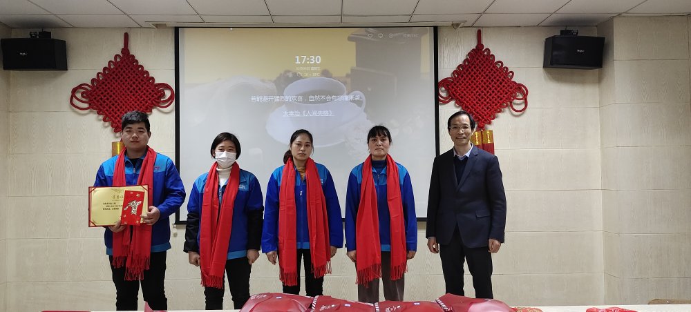 2020力士霸泵業(yè)年會暨員工表彰大會(圖29) resize,m_lfit,w_120
