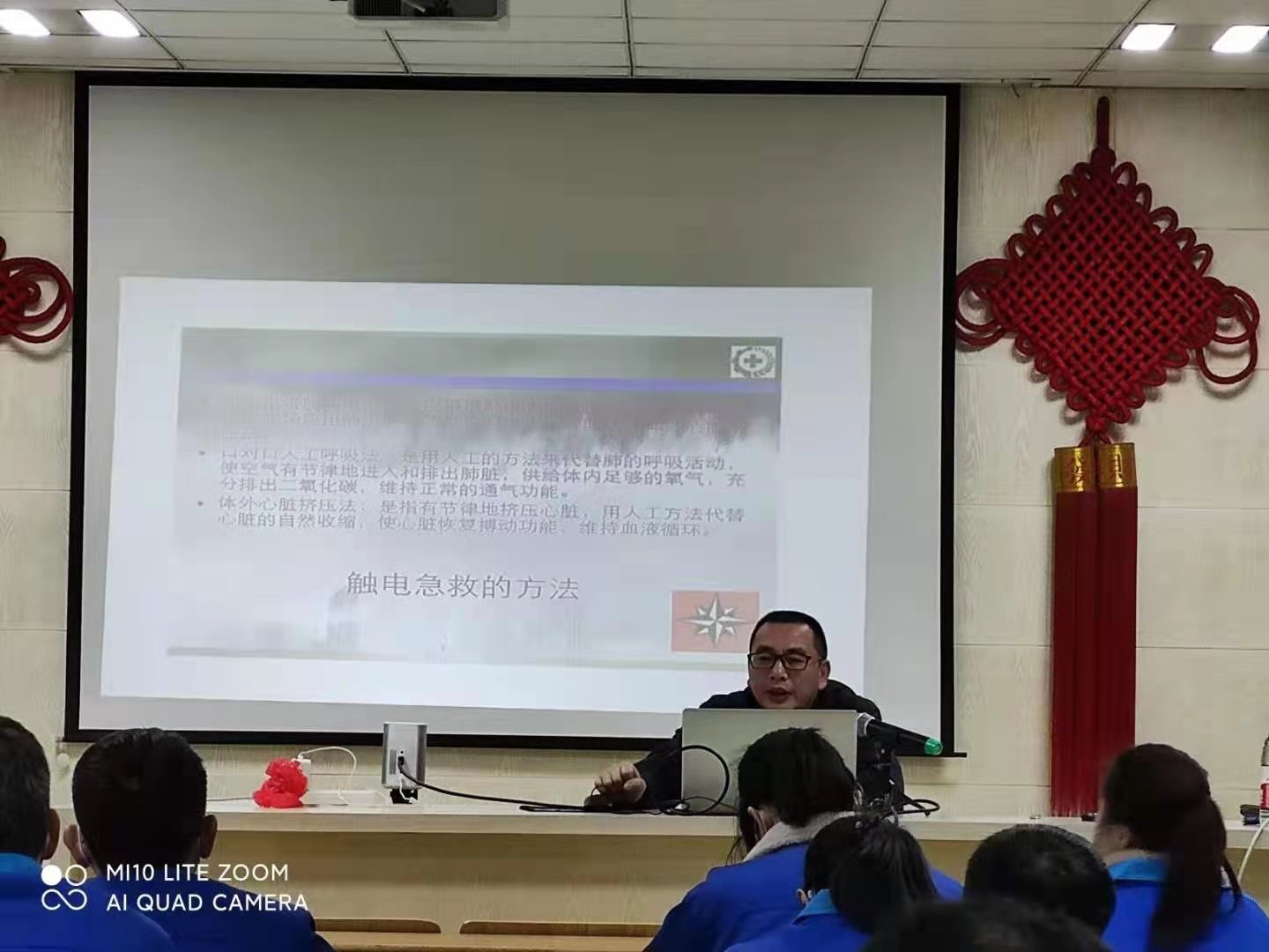 力士霸泵業(yè)開展以“安全第一、預(yù)防為主”為主題的安全知識(shí)培訓(xùn)(圖3)