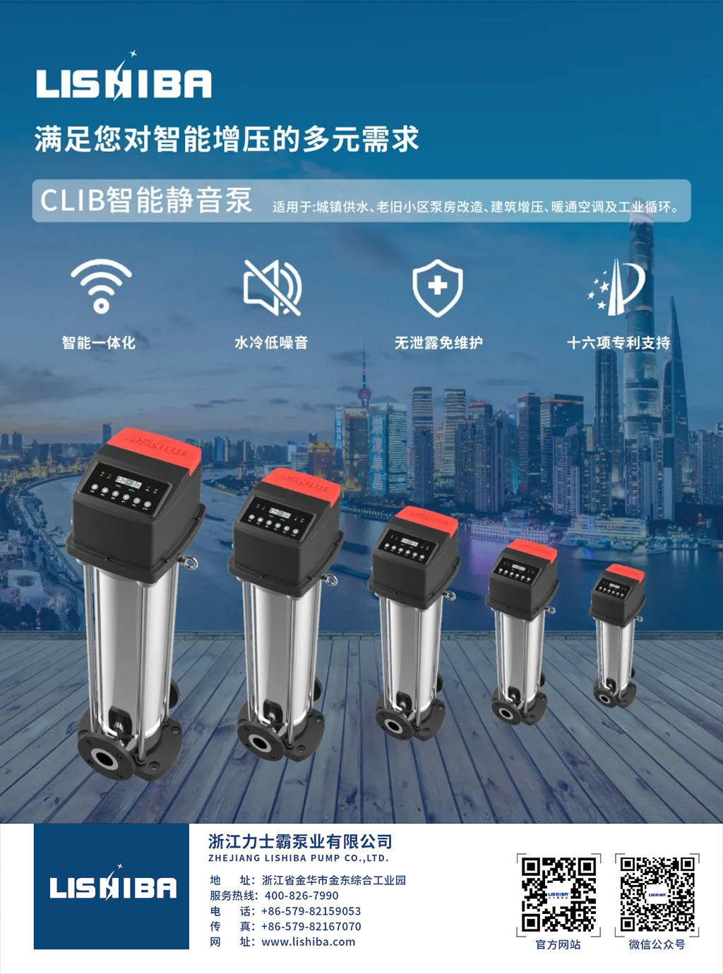 1669555857769336.jpg 水泵技術(shù).jpg