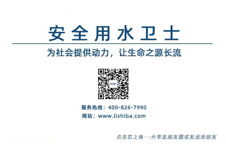 力士霸智能靜音泵重磅亮相 - 第二屆全國節(jié)水產(chǎn)業(yè)創(chuàng)新發(fā)展成果展(圖11) 力士霸智能靜音泵重磅亮相 - 第二屆全國節(jié)水產(chǎn)業(yè)創(chuàng)新發(fā)展成果展(圖11)