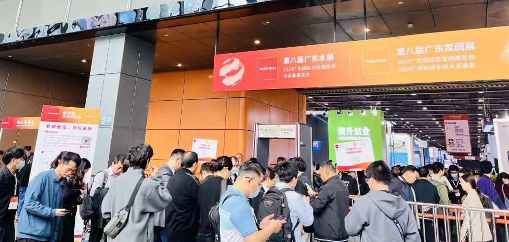 1686376443676753.jpg 力士霸泵業(yè)攜新品精彩亮相丨2024第八屆廣東泵閥展(圖4)